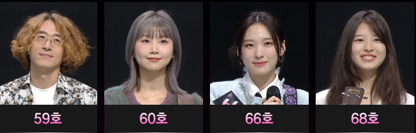 싱어게인3 탑10 결정전 진출자