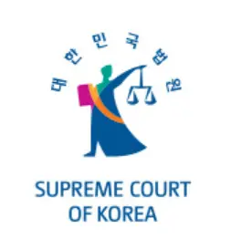 대한민국법원-법관임용