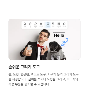 컴퓨터 화면 캡쳐하는 방법