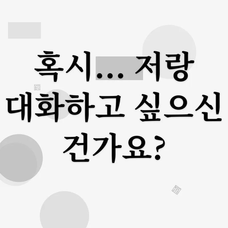 강아지 의사소통_1
