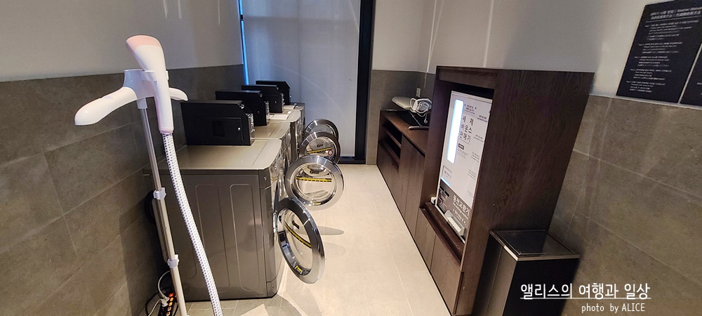 포포인츠 바이 쉐라톤 명동 부대시설 후기 세탁실