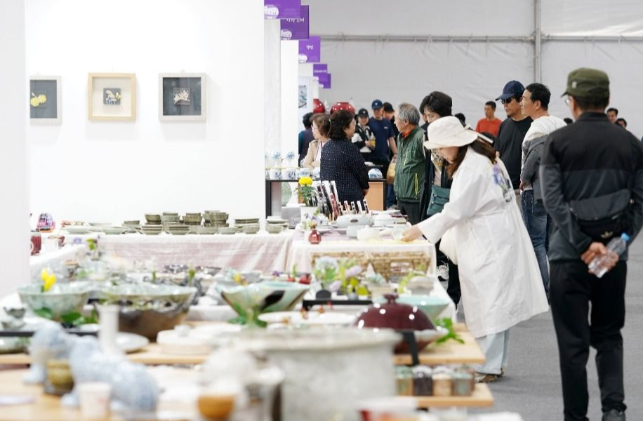 광주왕실도자페스티벌