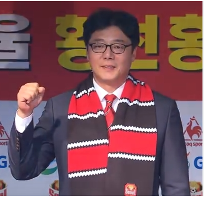 황선홍