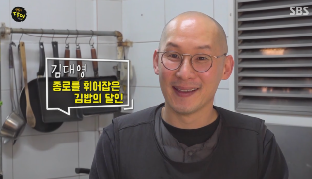달인