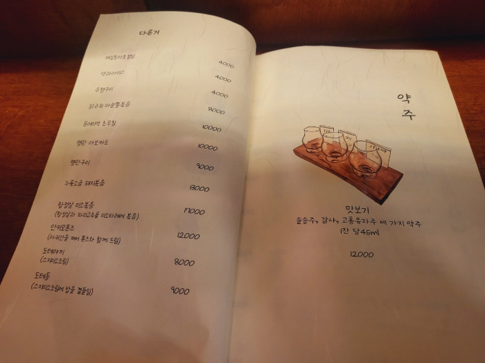 군산맛집 수복에서 즐기는 군산오뎅과 전통주, 군산가볼만한곳 완벽 추천!