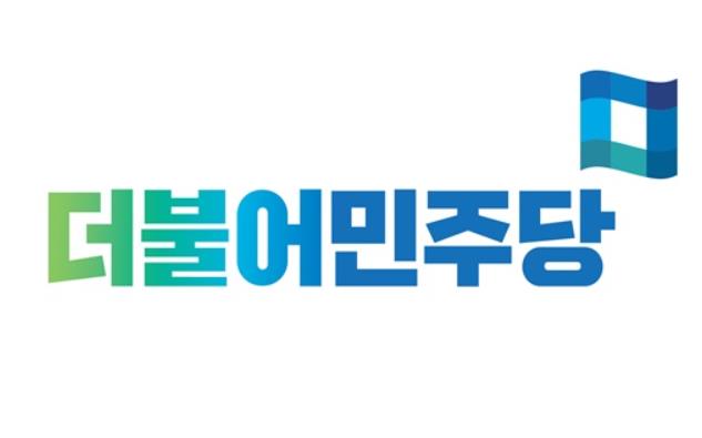 이재명 재판