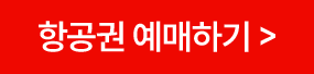 제주항공
