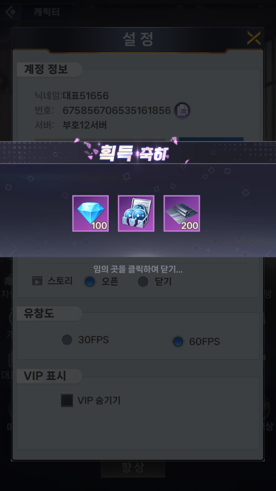 쩐쟁 머니게임 쿠폰 모음 및 보상8