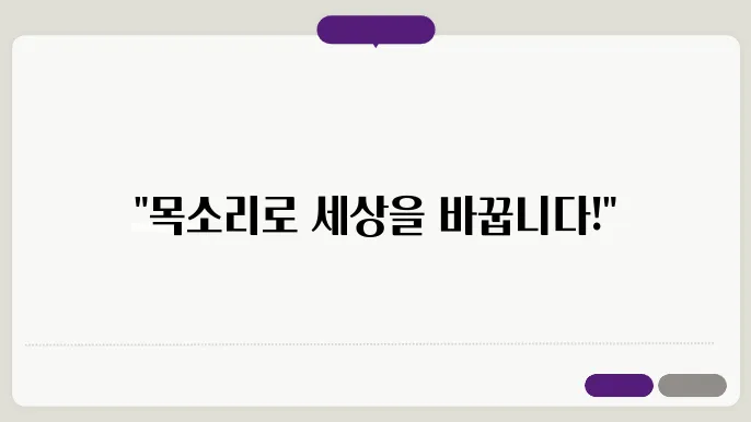 음성 인식 AI 만들기 기초