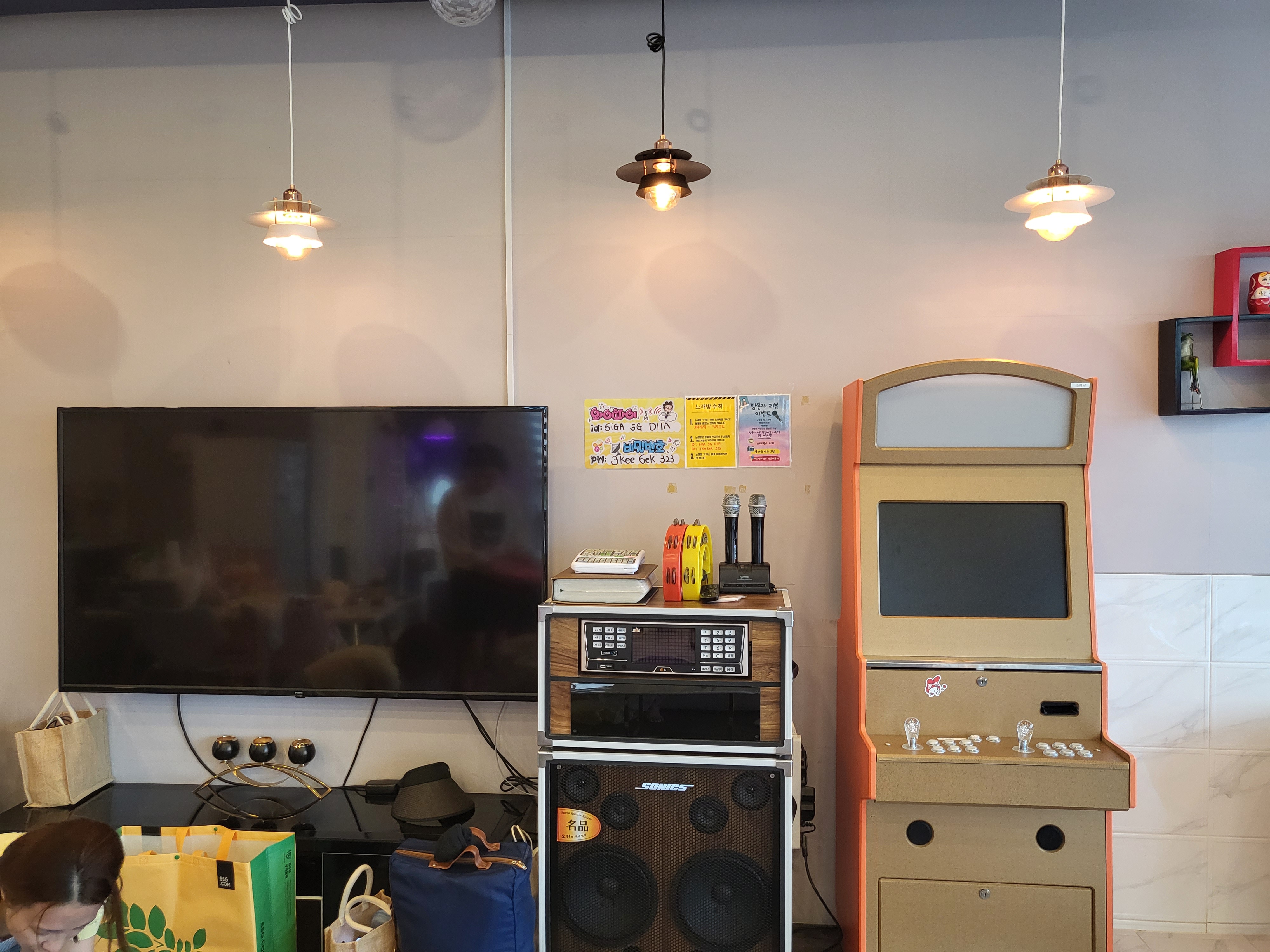 온펜션 - 오락거리