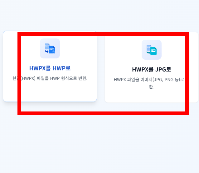 폴라리스 오피스 툴 사이트 바로가기