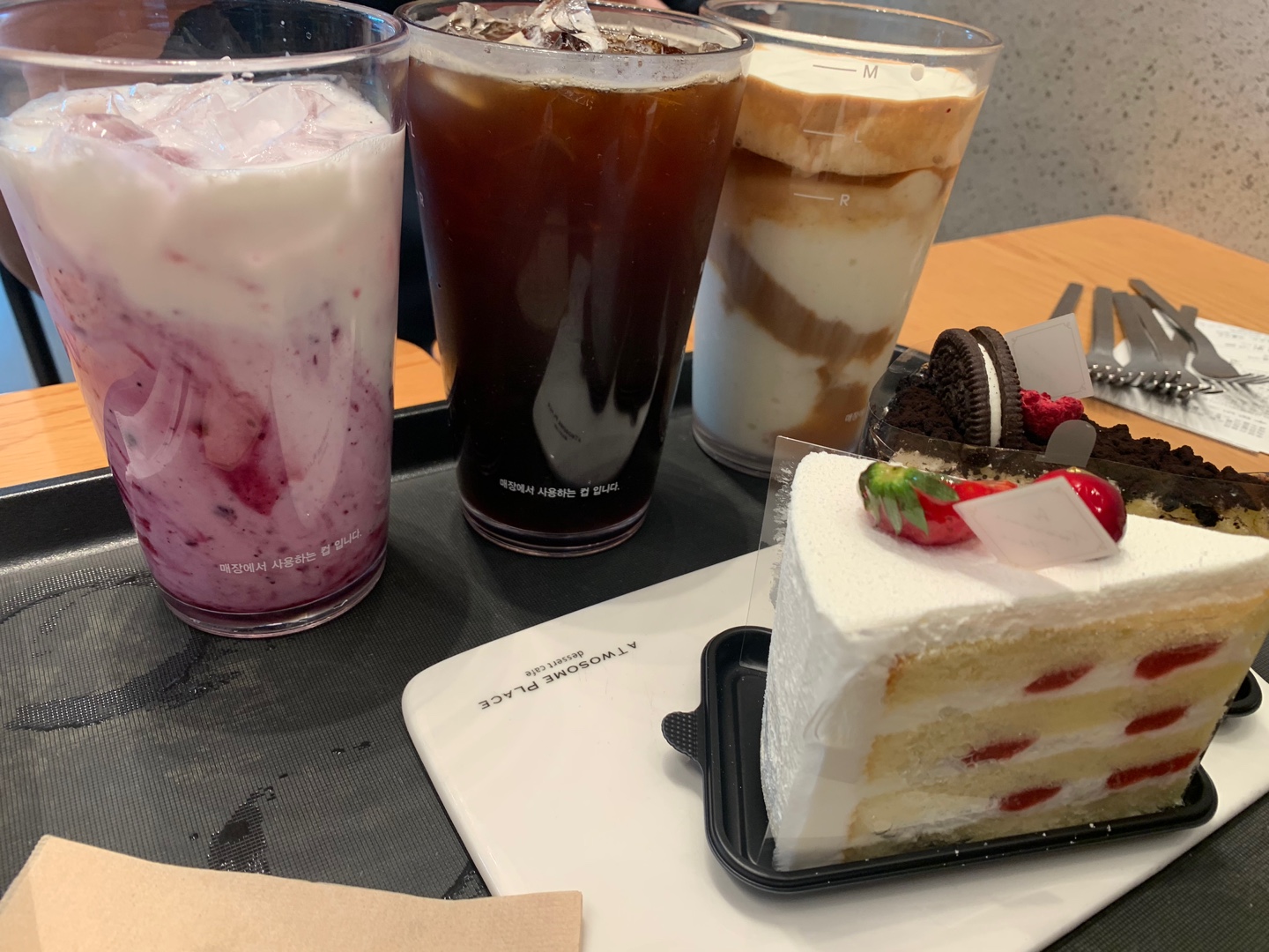 투썸 미사강변SKV1센터점