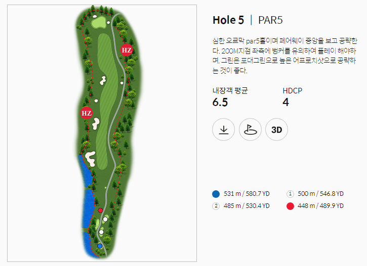한림용인 CC 다이아몬드코스 05