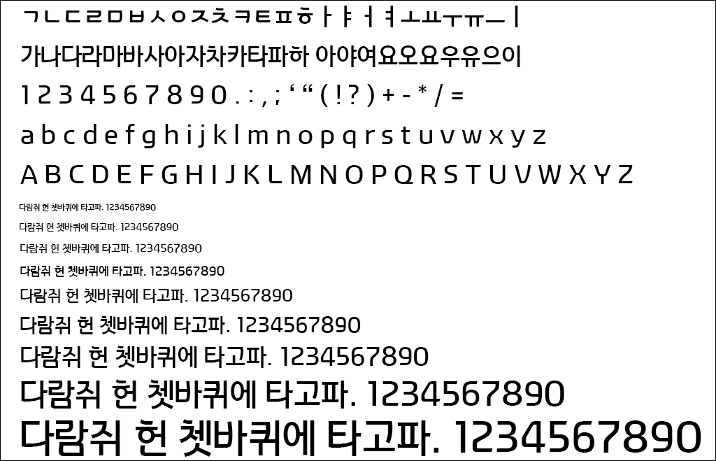 자음모음