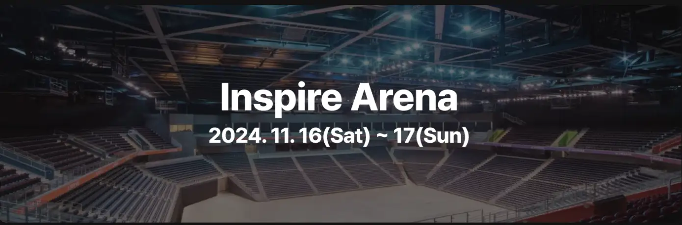 2024 코리아 그랜드 뮤직 어워즈 티켓팅 KGMA