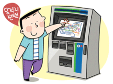 전철-무료승차-나이