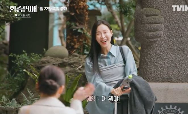 환승연애-스핀오프-출연진