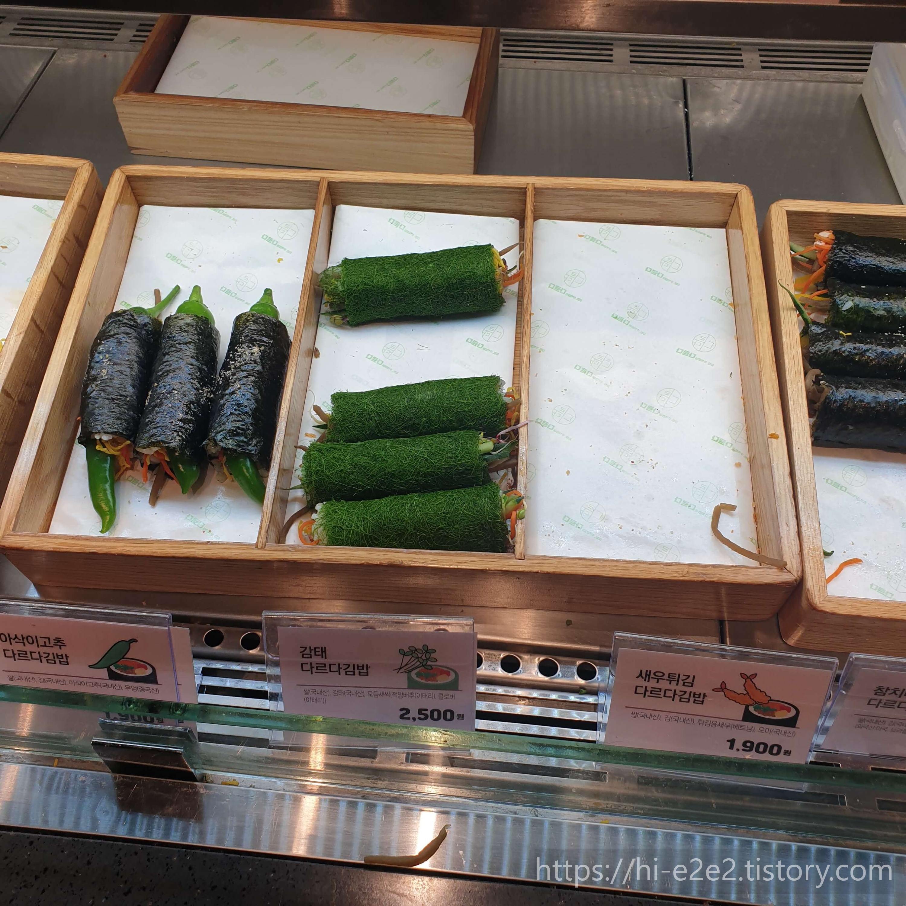 김밥이 다르다 종류