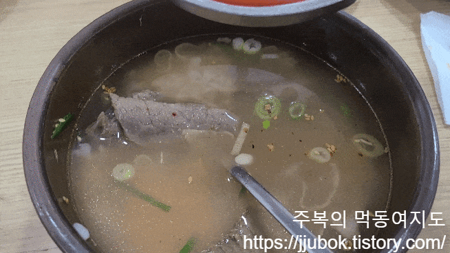 나주곰탕-하얀집-곰탕-깍두기-국물