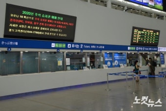 역 안