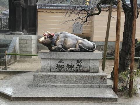 다자이후