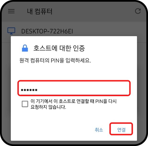 재택근무