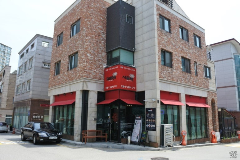 판교 양고기 '샤슬릭' 본점