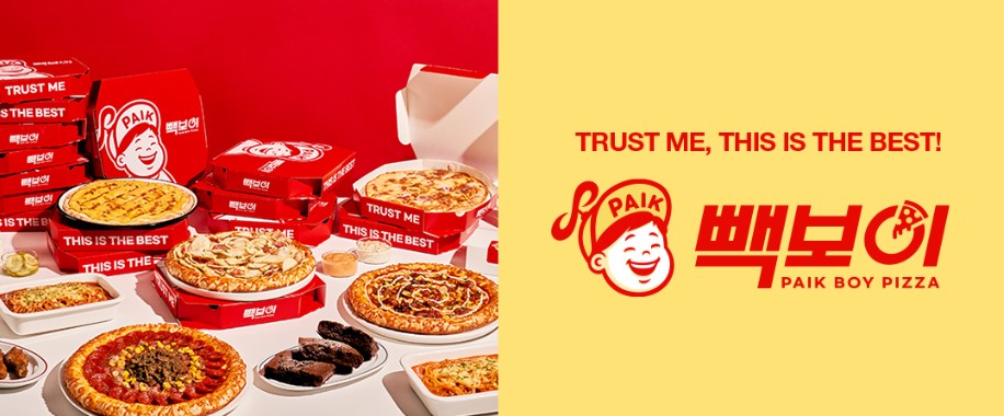 빽보이 피자 메뉴