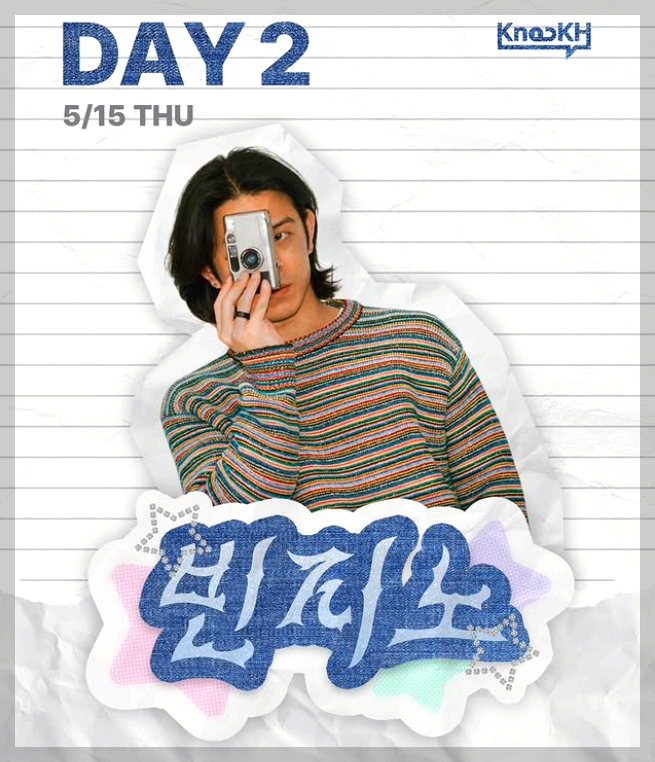 경희대학교 대학축제