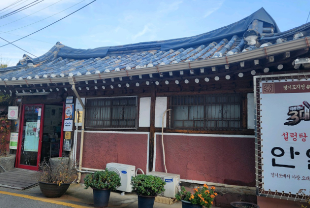 [오늘 N] 2663회 식큐멘터리 &ldquo;안성맞춤우탕, 안성장터국밥&rdquo;