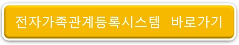 미성년자 주식계좌