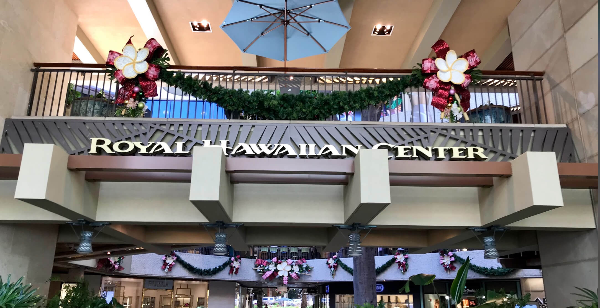 로열-하와이안-센터-사진