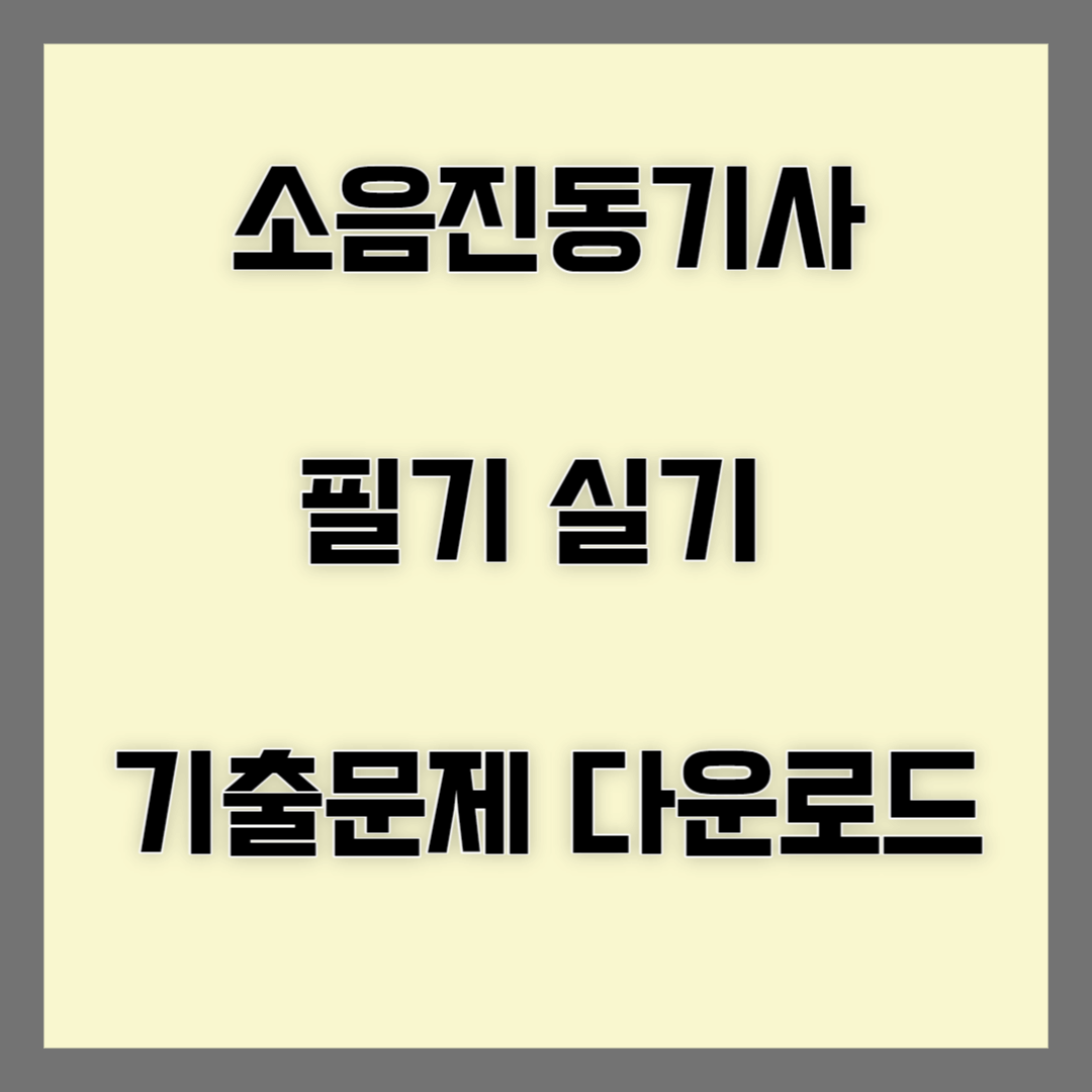블로그썸네일