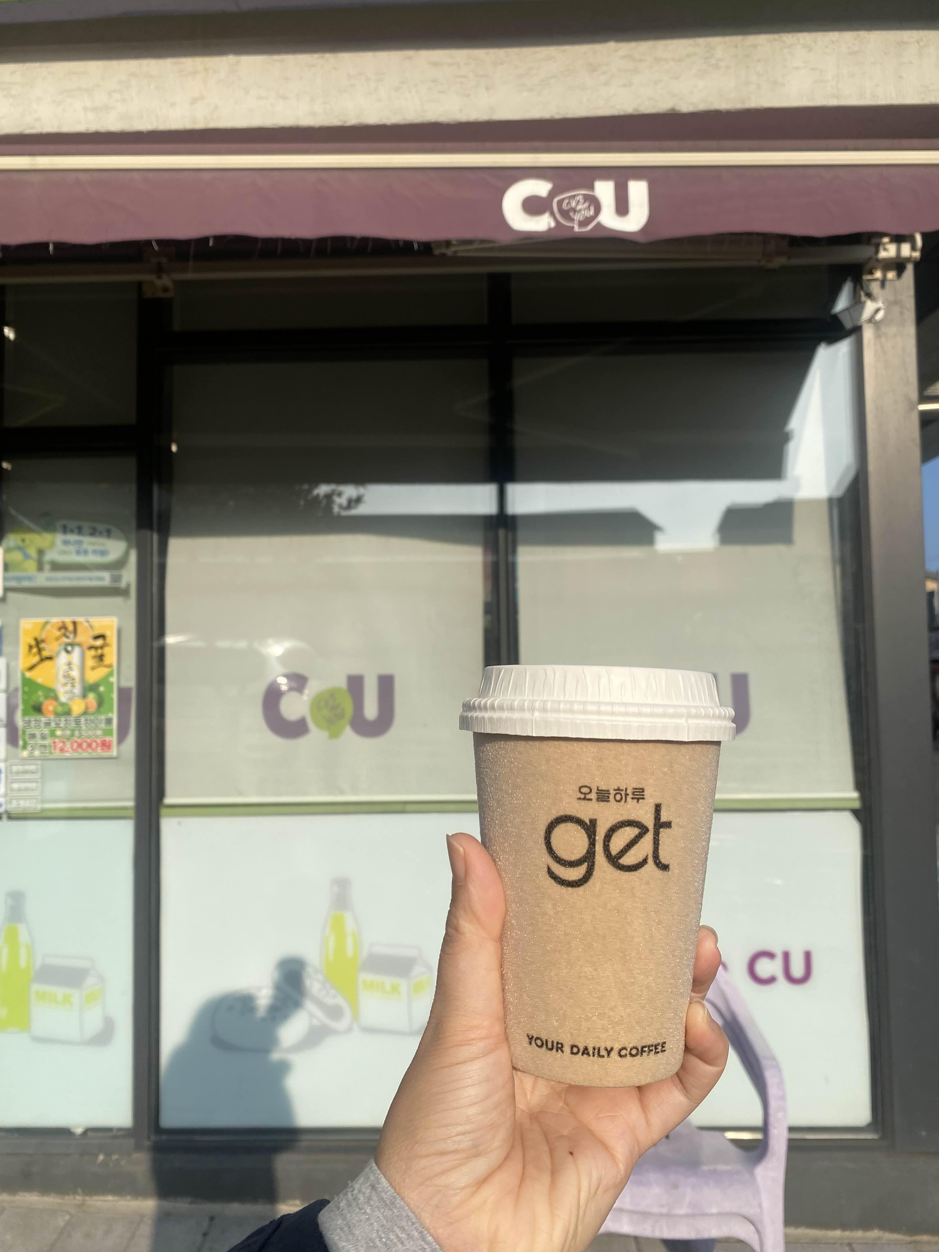 CU편의점-기프티콘을-금액권으로-사용하기