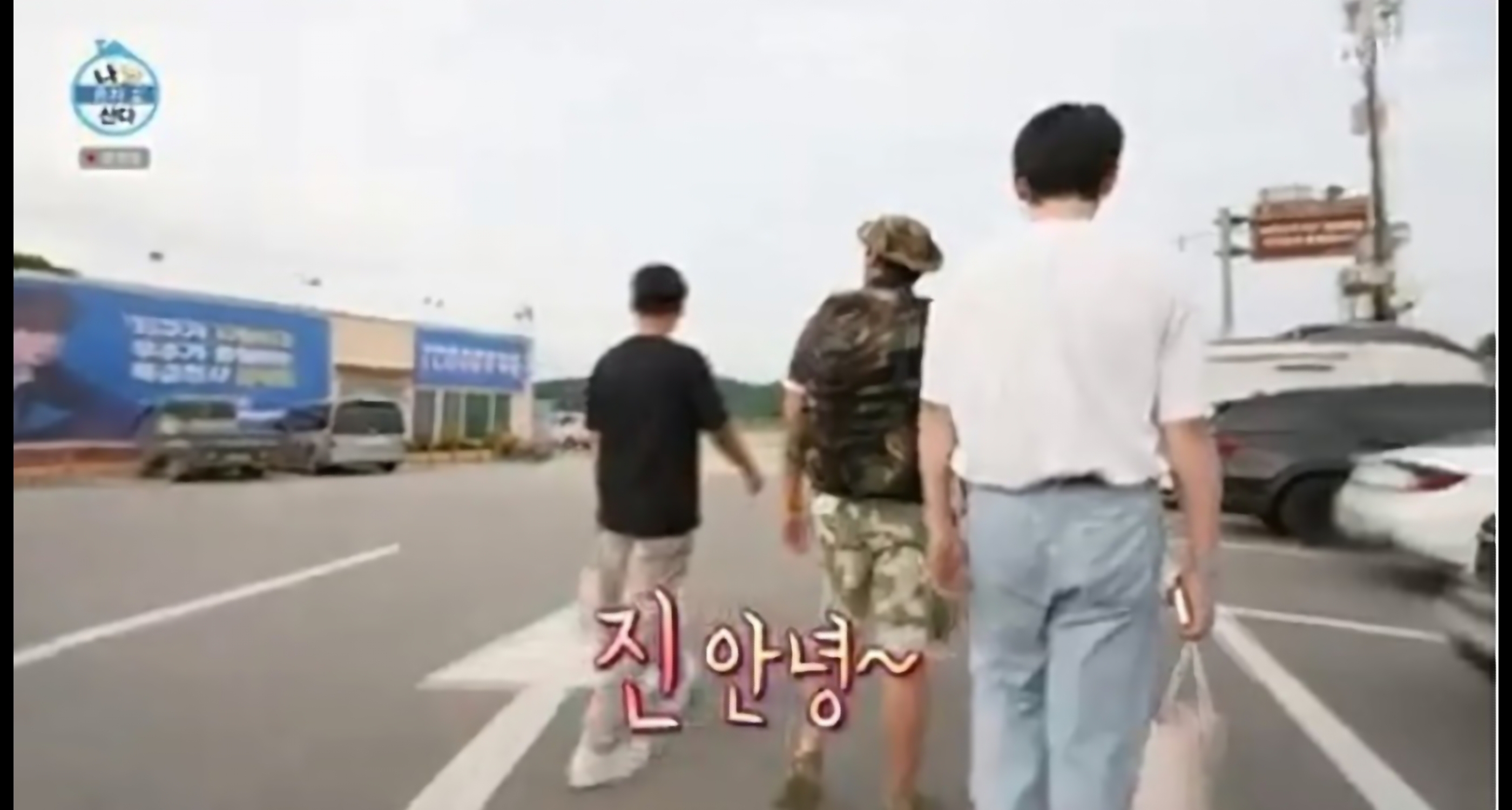 이장우