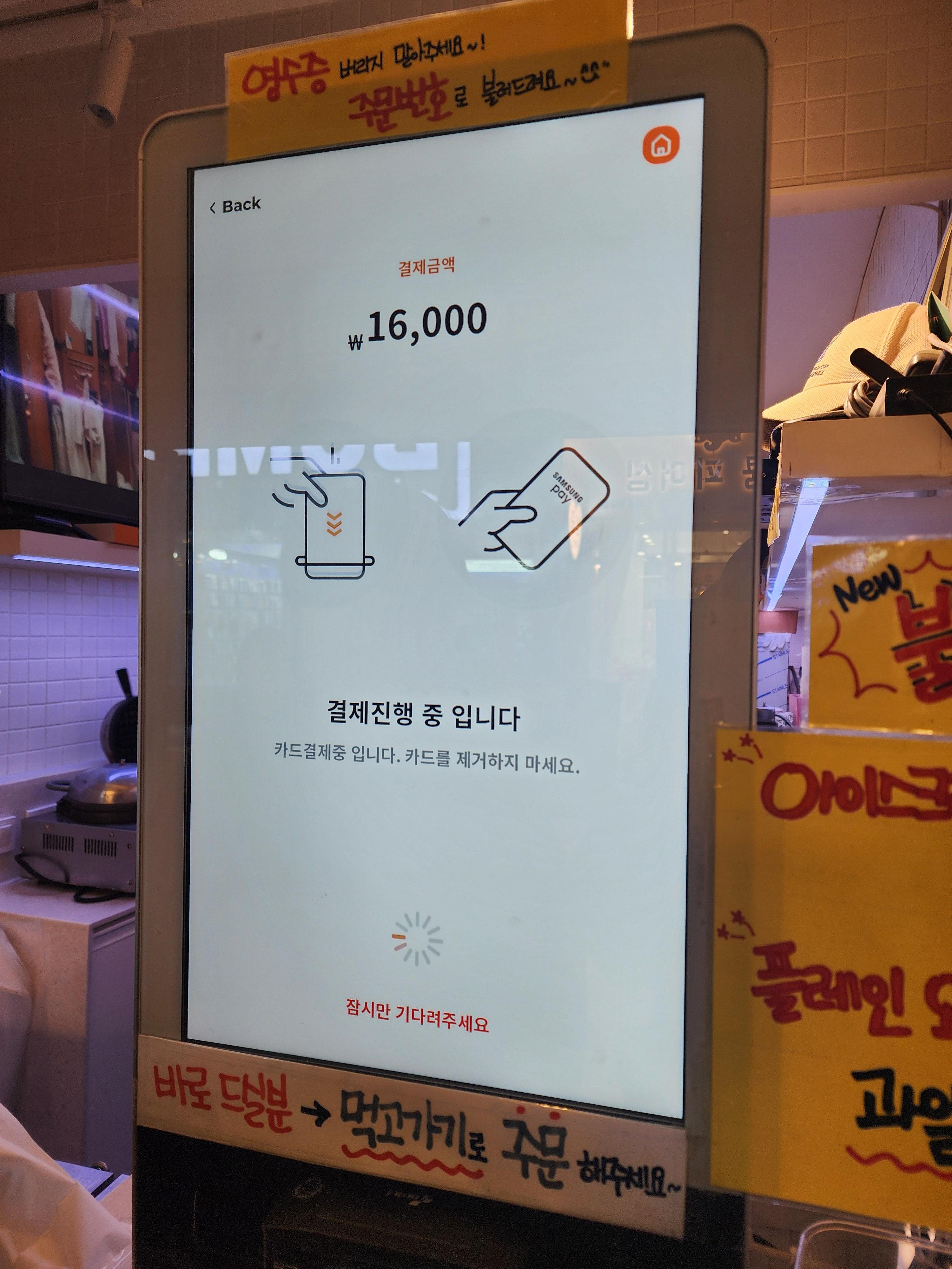 성신여대-디저트-십원빵-맛집-이쩜오