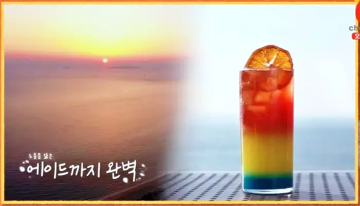 제19회 토요일은 밥이좋아 토밥즈 오션뷰 카페 선셋에이드 카스텔라 카스테라 맛집 보령 원산도 해저터널 맛집