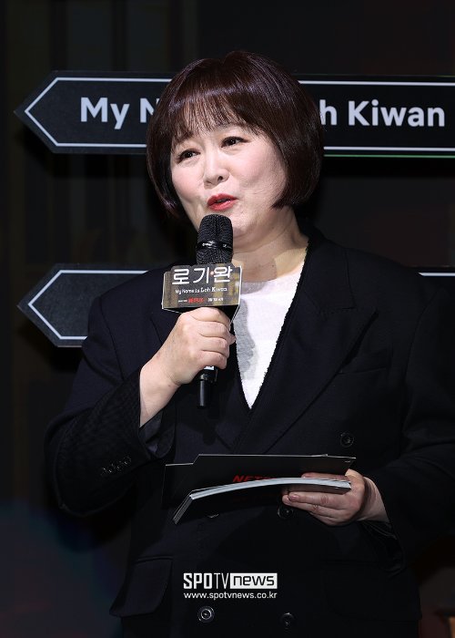 이금희 연애