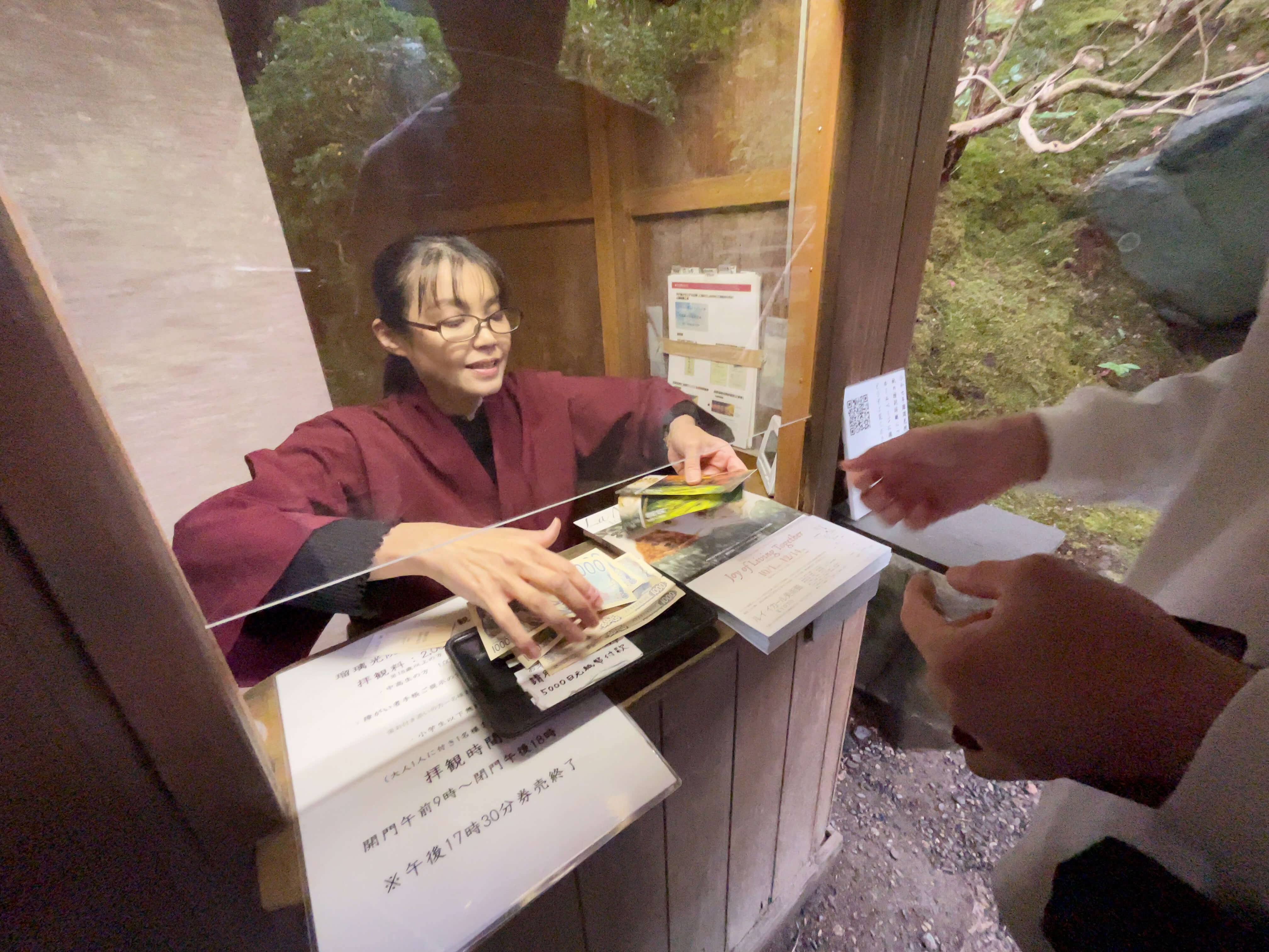 오사카 현지인도 간다! 교토 루리코인 가을단풍 명소 후기 관련사진