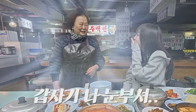 백반