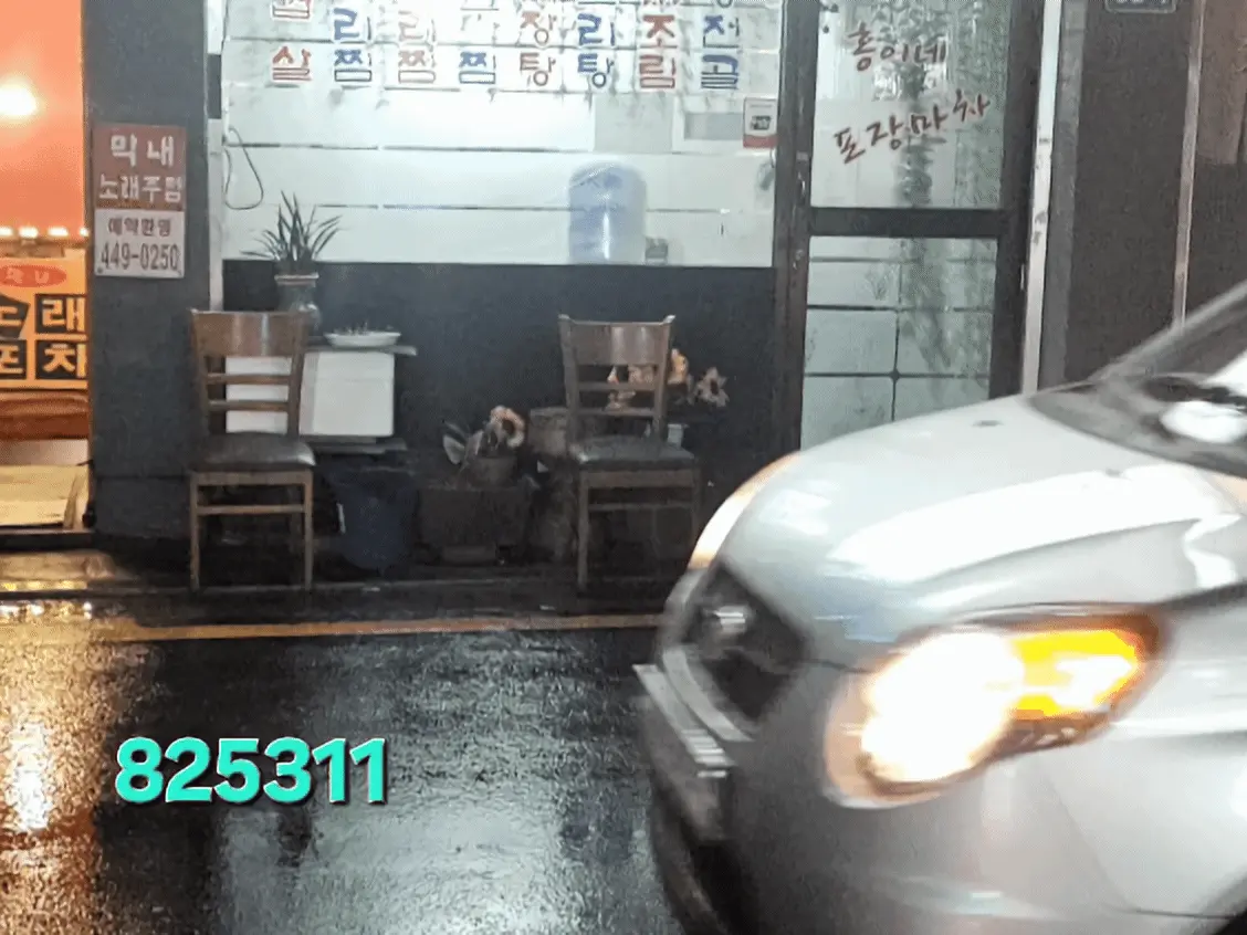 모든-운송수단-가능