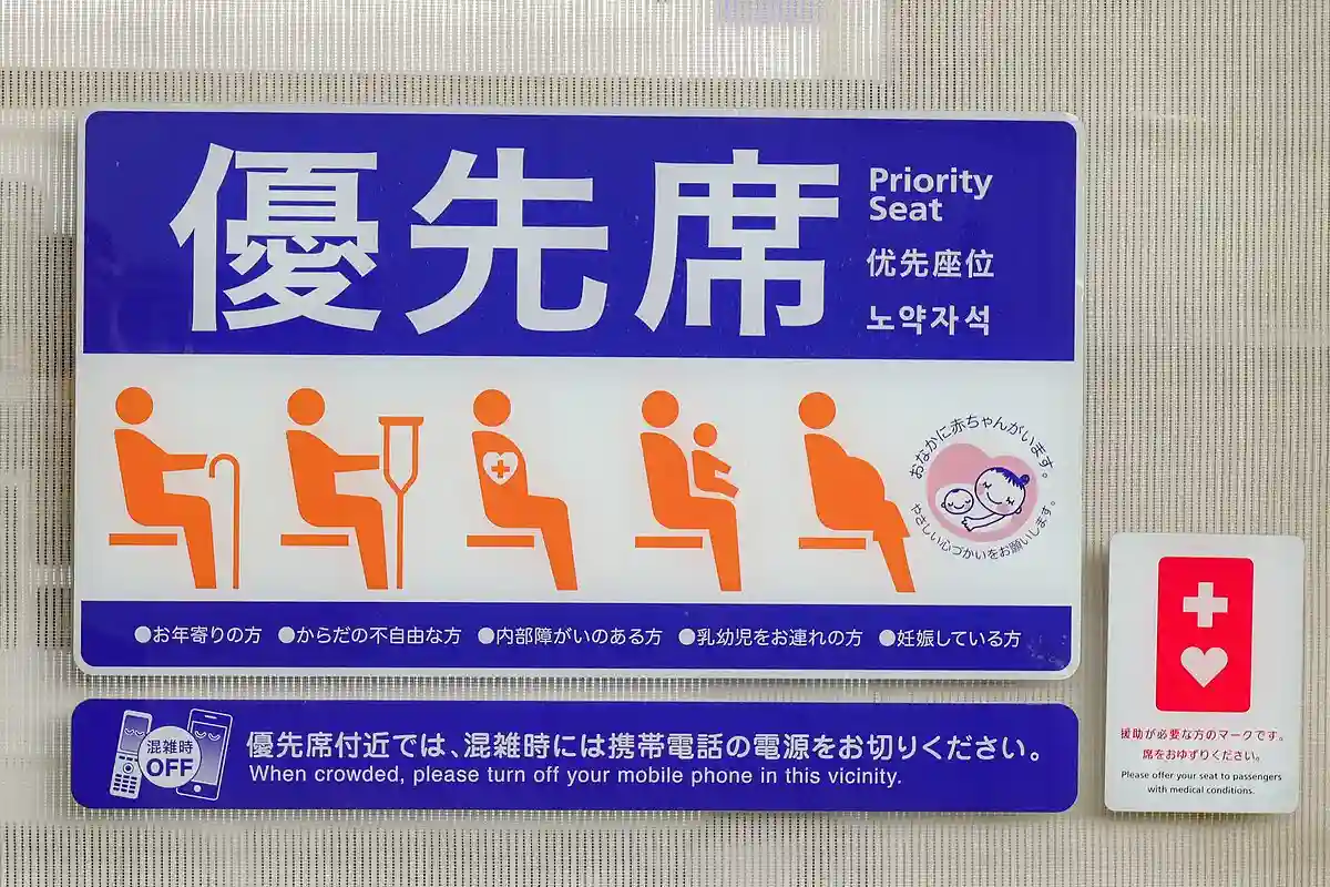 우선석
