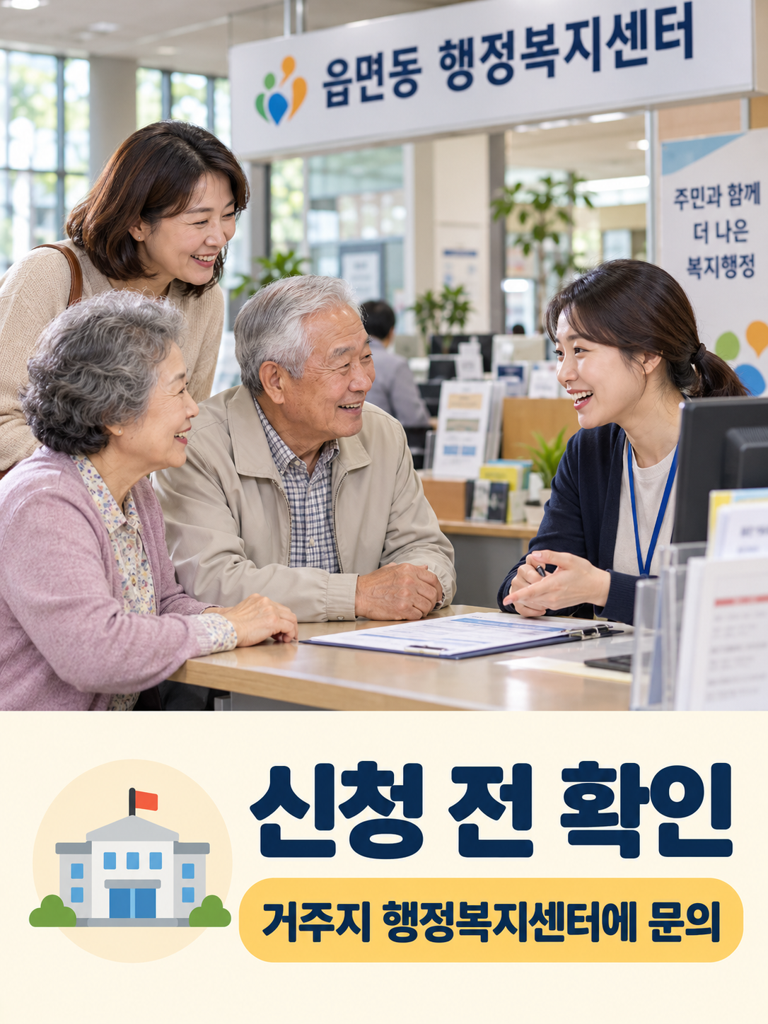 신청전확인
