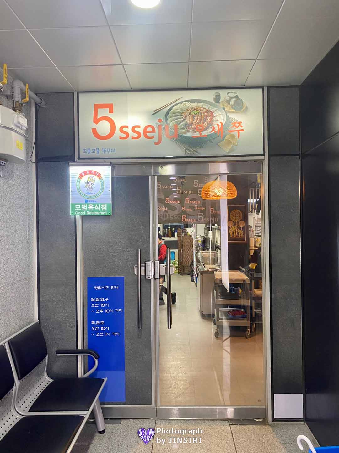 ๊นํฌ ํ๋ฌด๋ ์ค์์ญ ์ญ์ผ ๋ง์ง ์ถ์ฒ ๋ฐฅ์ง ๋ฐ์ดํธ ๋งค์ฝคํ์์ ์ฒ ํ์๋ฆฌ