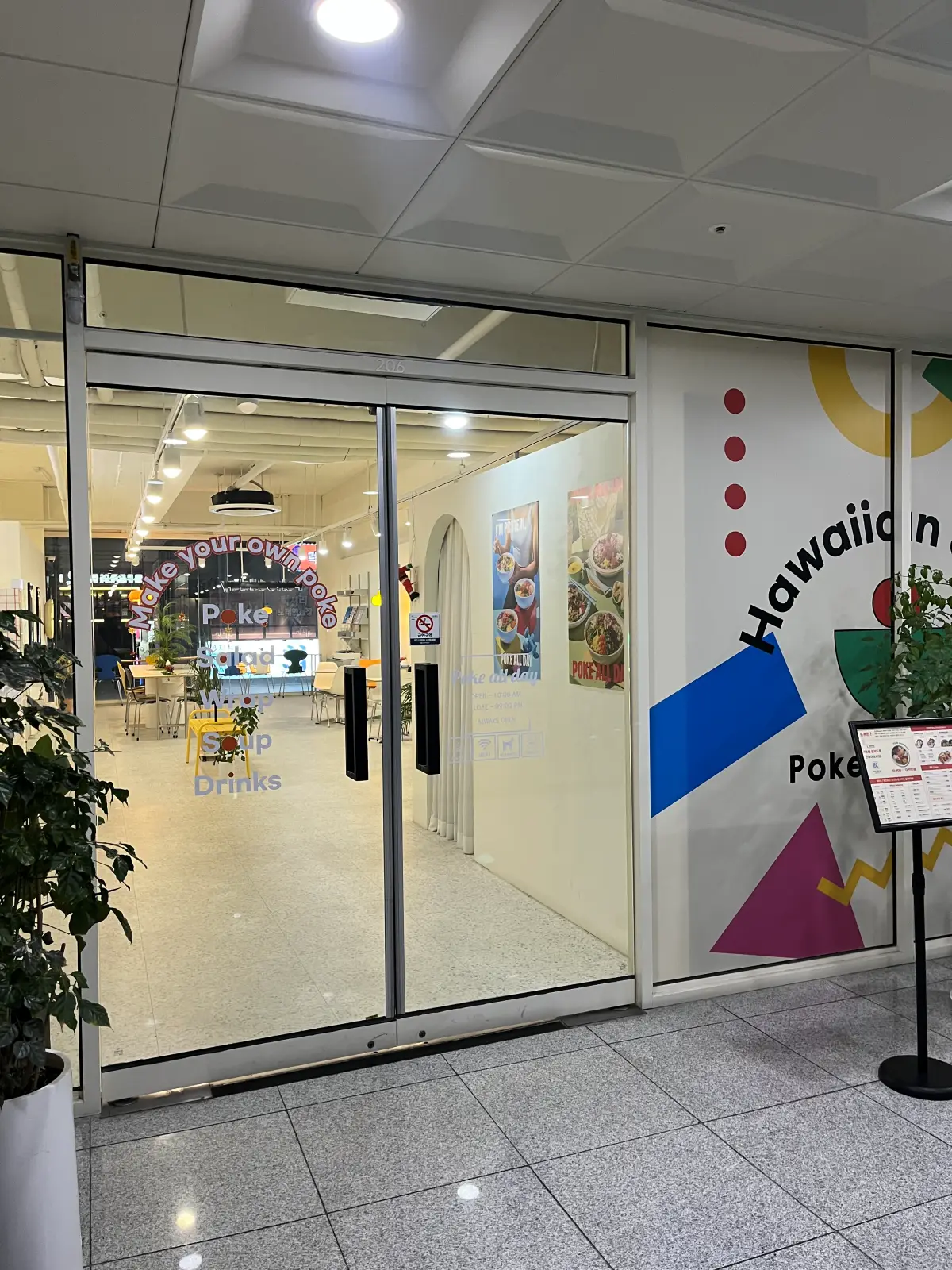 포케올데이 입구