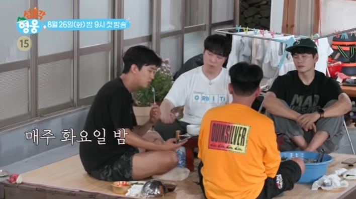 촬영지와 프로그램 콘셉트