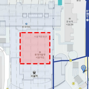 서울역 KTX 주차장 이용 방법