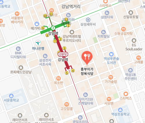 흥부이가 정육식당