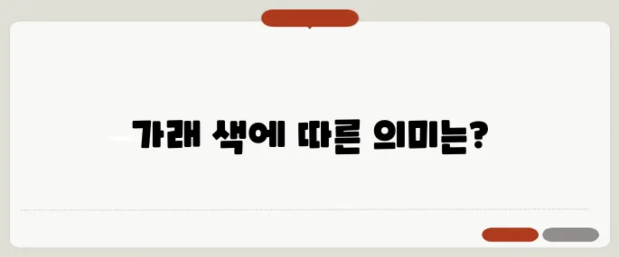 가래 색깔별 증상 흰색? 초록색? 무슨 차이?