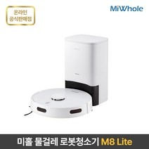 샤오미 미홀 M8 Lite